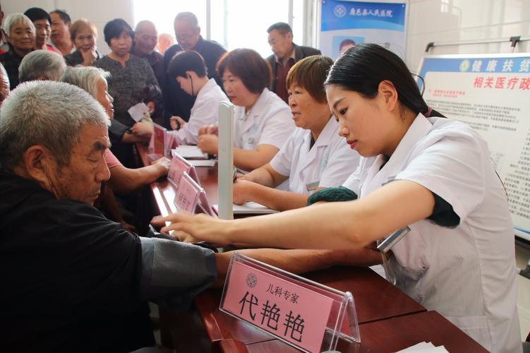 鹿邑县人民医院联合黄河中心医院,在观堂镇卫生院开展"服务百姓健康