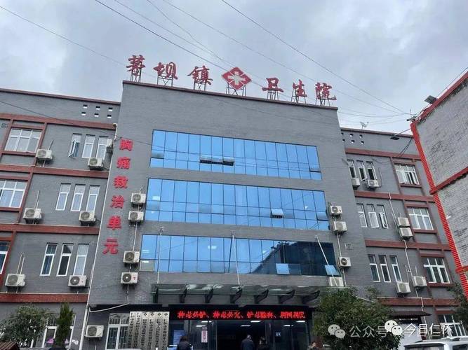 健康贵州&middot;仁怀行动