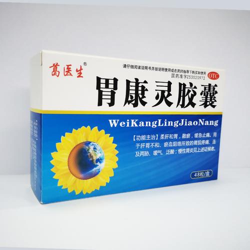 山西春天百姓乐大药房连锁