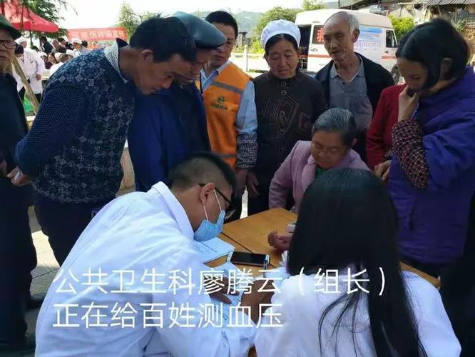 医疗健康扶贫,服务百姓健康