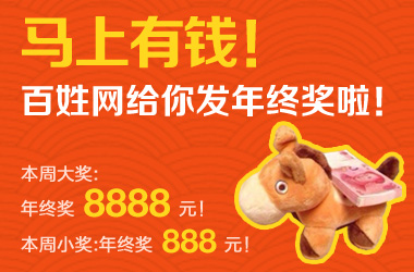 【上海百姓网】 - 免费发布信息 -