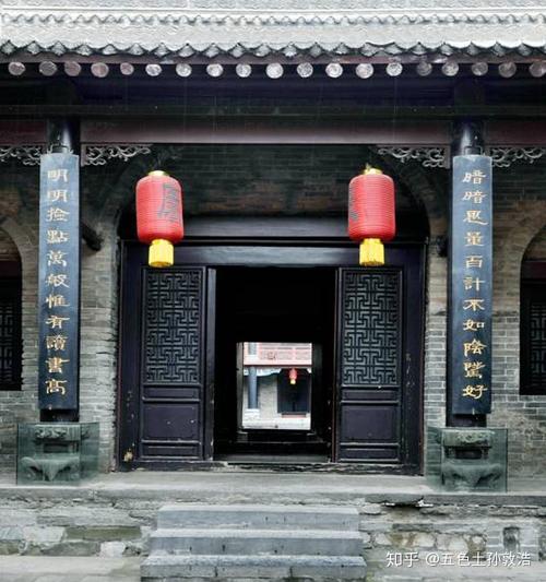 河洛康家 400年不动产家族
