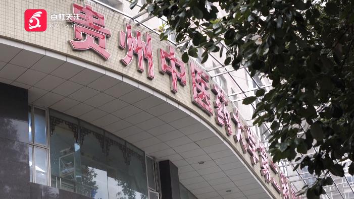 "转阴"就算康复吗?恢复期不能做什么?贵阳医生送大家一份"阳康"指南